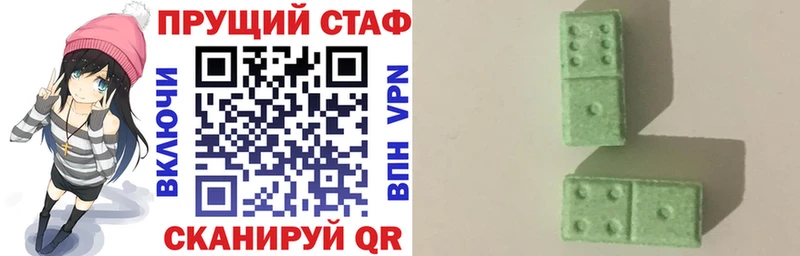 Как найти наркотики Ртищево Бошки Шишки Меф Alpha PVP Гашиш Кокаин