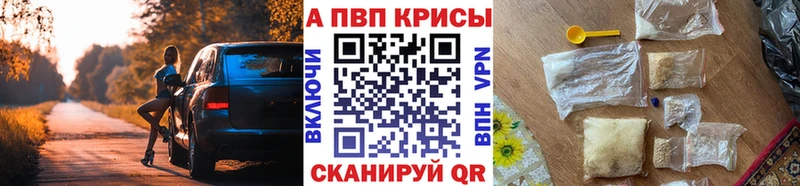 APVP СК КРИС Ртищево
