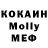 A PVP кристаллы Majills Kr.