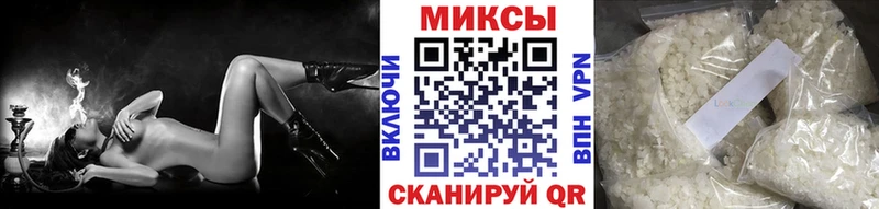 mega ONION Ртищево даркнет формула БУТИРАТ бутандиол