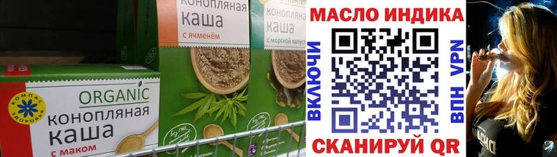 блэк спрут   цена наркотик  Ртищево  это Telegram  Еда ТГК марихуана 