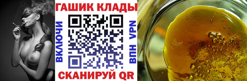 ГАШ убойный Ртищево