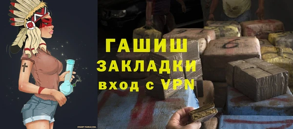 стаф Аркадак