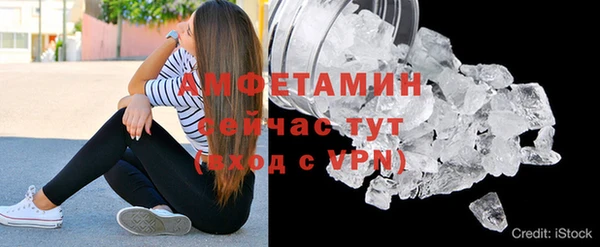 мефедрон VHQ Арсеньев