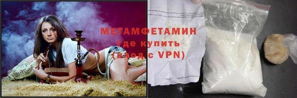 мефедрон VHQ Арсеньев