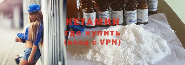 мефедрон VHQ Арсеньев