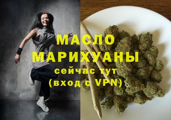 мефедрон VHQ Арсеньев