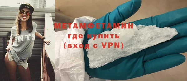 мефедрон VHQ Арсеньев