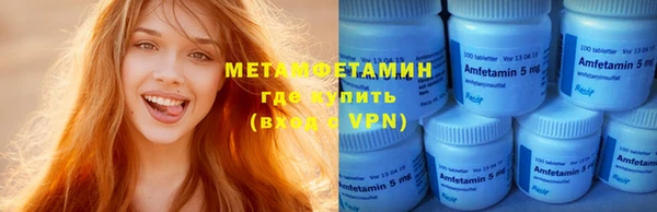мефедрон VHQ Арсеньев