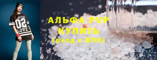 мефедрон VHQ Арсеньев