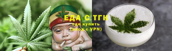мефедрон VHQ Арсеньев