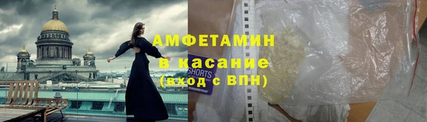 прущие грибы Армянск