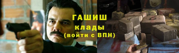 мефедрон VHQ Арсеньев