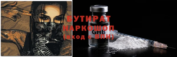 стаф Аркадак