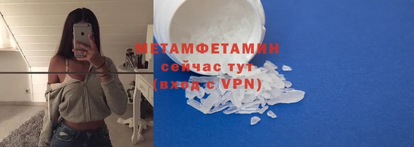 мефедрон VHQ Арсеньев