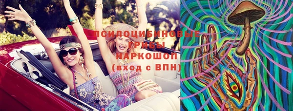 мефедрон VHQ Арсеньев