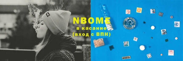 прущие грибы Армянск