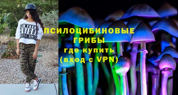 мефедрон VHQ Арсеньев