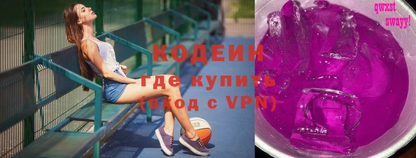 прущие грибы Армянск