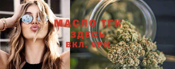 мефедрон VHQ Арсеньев