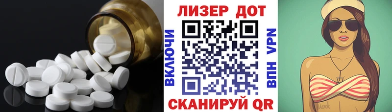 ЛСД экстази кислота  Ртищево 
