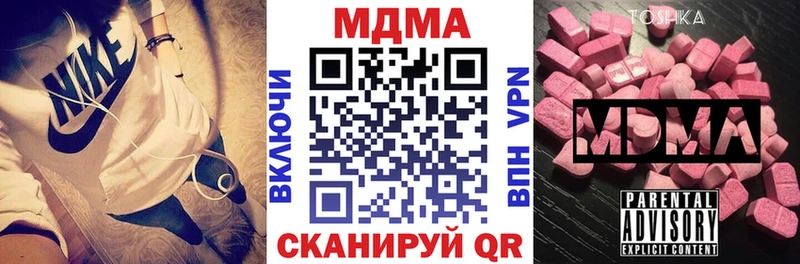 МДМА VHQ  Ртищево 
