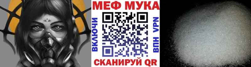 МЯУ-МЯУ кристаллы  дарк нет телеграм  Ртищево 