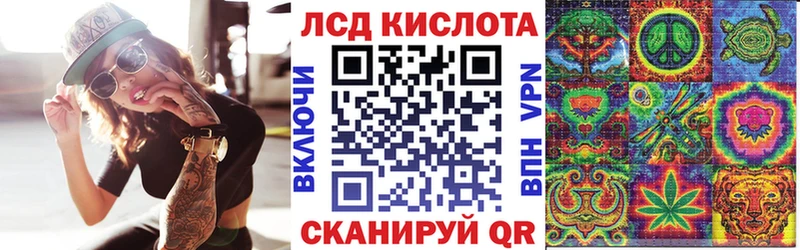 Марки 25I-NBOMe 1,5мг  ссылка на мегу   Ртищево 