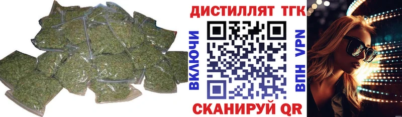 закладка  MEGA как зайти  ТГК THC oil  Ртищево 